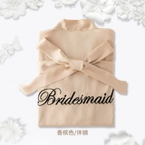 染沁 Красная пижама для невесты, шелковый банный халат, для подружки невесты, с вышивкой, делается под заказ