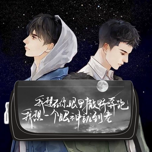 Вместительный и большой пенал подходит для мужчин и женщин для школьников, начальная и средняя школа