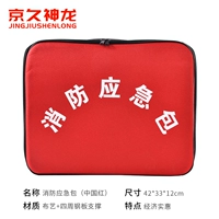 Китайская красная пустая сумка [злая ткань] Классическая модель