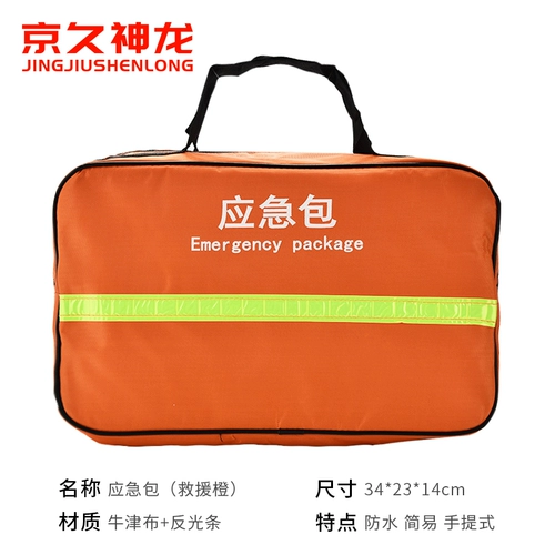 Пожарный аварийный багаж домашний пожарной аварийный пакет пожарной спасательной спасательной спасательной спасательной спасательной спасательной сумки, выбранной с самого самого