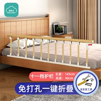 Деревянный алюминиевый сплав 11 шестерня+3 основания [можно сложить без ударов по установке]