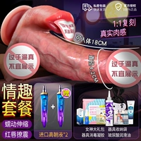 [Ценность] Большой+набор оргазма, набор пищи сексуальной осень и зима