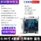 Mô-đun màn hình OLED 0.91/0.96/1.3 inch 12864 Màn hình LCD 4/7 pin IIC/SPI trắng vàng xanh Màn hình LCD/OLED