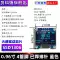 Mô-đun màn hình OLED 0.91/0.96/1.3 inch 12864 Màn hình LCD 4/7 pin IIC/SPI trắng vàng xanh Màn hình LCD/OLED