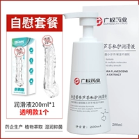 Прозрачные смазочные материалы для женщин, 200 мл