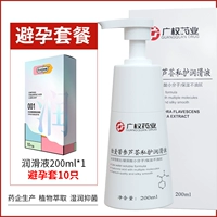 Смазочные материалы, 200 мл