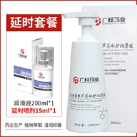 Смазочные материалы, спрей, 200 мл