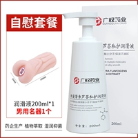 Мужские смазочные материалы, 200 мл