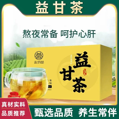 [Рекомендация по качеству] Иган чай подлинное обслуживание скота Osmanthus, корова, золото и серебряный цветок чай печени