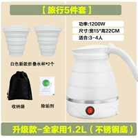 Вместительные и большые шасси из нержавеющей стали, комплект для путешествий, высокая мощность, 5 шт