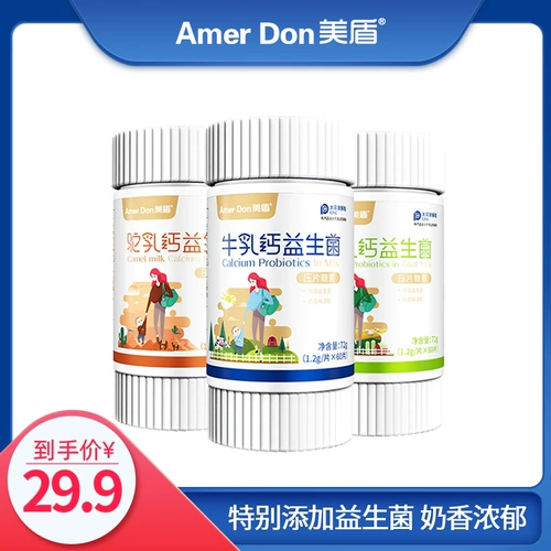 Кальций, пробиотик подходит для мужчин и женщин, подходит для подростков, для среднего возраста