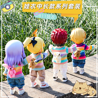 taobao agent Hale Rainbow Winnar Series OB11 Male Cute Set BJD Doll Long Sleeve Top Sweat Set