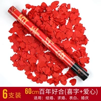 Centennial Haohe 60 см подарки (6)