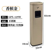 GPX-129W Champagne Golden Color