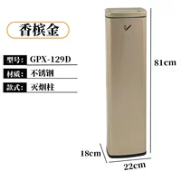GPX-129D Champagne Golden Color