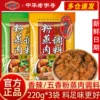 Товары от 摇亭食品专营店