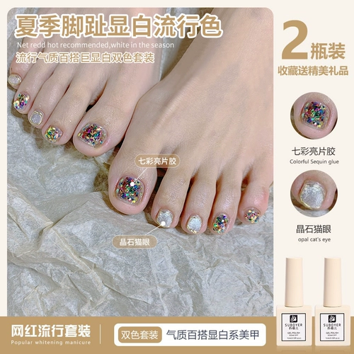 Блестки для ногтей для пальцев на ноге, гель-лак, лак для ногтей, комплект для маникюра, популярно в интернете, коллекция 2023, полный комплект