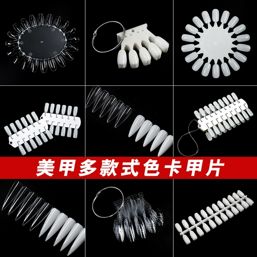 Практика для маникюра, прозрачные накладные ногти, стенд, лак для ногтей, раскраска