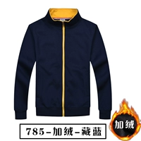 785 [Посылки] Тибетский зеленый