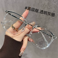 Aura Charm-Transparent Grey Frame C5