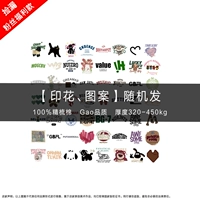 Другие модели без бархата [пружина и осень]