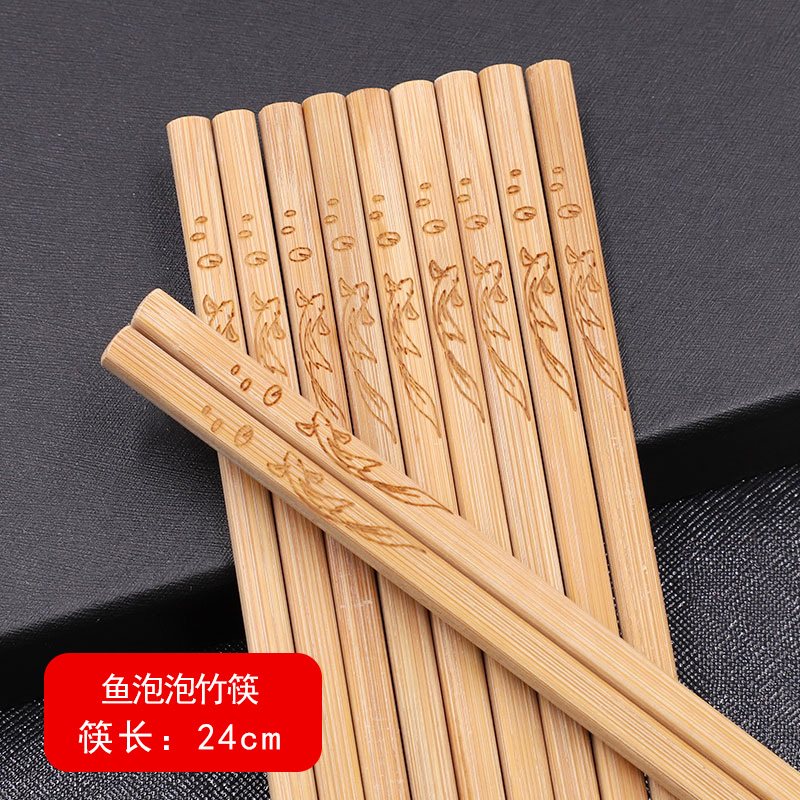 10双！高档天然楠竹鱼泡泡竹筷  券后5.9元包邮