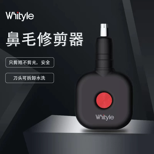 Электрический триммер, перезаряжаемая автоматическая бритва с зарядкой, полностью автоматический