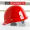 Mũ bảo hiểm FRP công trường xây dựng trưởng dự án xây dựng dày thoáng khí tùy chỉnh in tiêu chuẩn quốc gia mũ bảo hiểm nam mùa hè 
