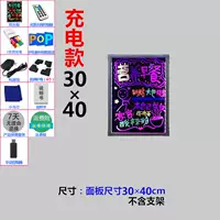 Висящая зарядка 3040