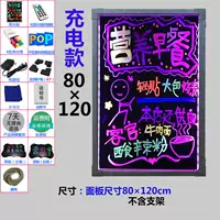 Висящая зарядка 80*120