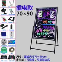 Доступные аккумуляторы для вертикального вставного модуля 7090 в сборе.