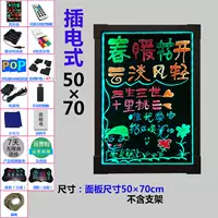 Подвесной подключаемый аккумулятор 5070 в наличии