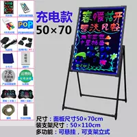 Собранная вертикальная зарядка 5070