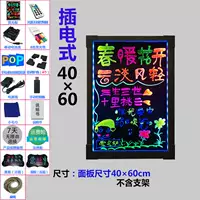 Подвесной подключаемый аккумулятор 4060 в наличии