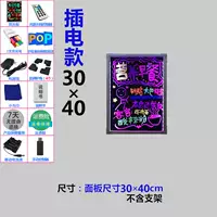 Доступен настенный сменный аккумулятор 3040.