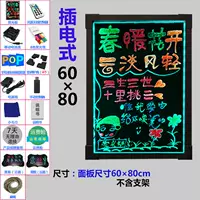 Подвесной подключаемый аккумулятор 6080 в наличии