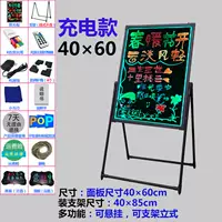 Собранная вертикальная зарядка 4060