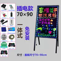 Доступен не требующий установки вертикальный подключаемый аккумулятор 7090.