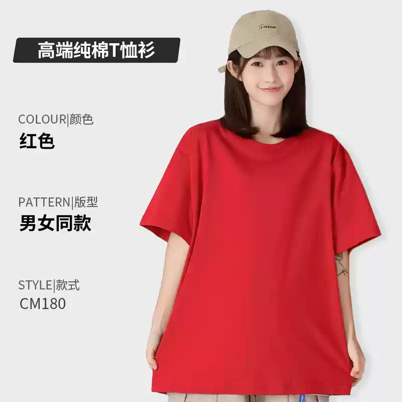 Áo thun cotton nguyên chất in logo tùy chỉnh cổ tròn tay ngắn đồng phục lớp công ty quần áo làm việc quảng cáo văn hóa áo sơ mi in thêu tự làm