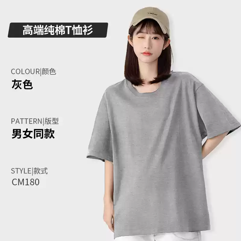 Áo thun cotton nguyên chất in logo tùy chỉnh cổ tròn tay ngắn đồng phục lớp công ty quần áo làm việc quảng cáo văn hóa áo sơ mi in thêu tự làm