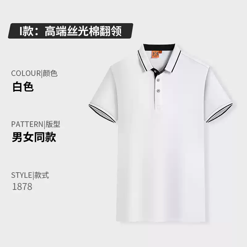 Áo thun cotton nguyên chất in logo tùy chỉnh cổ tròn tay ngắn đồng phục lớp công ty quần áo làm việc quảng cáo văn hóa áo sơ mi in thêu tự làm