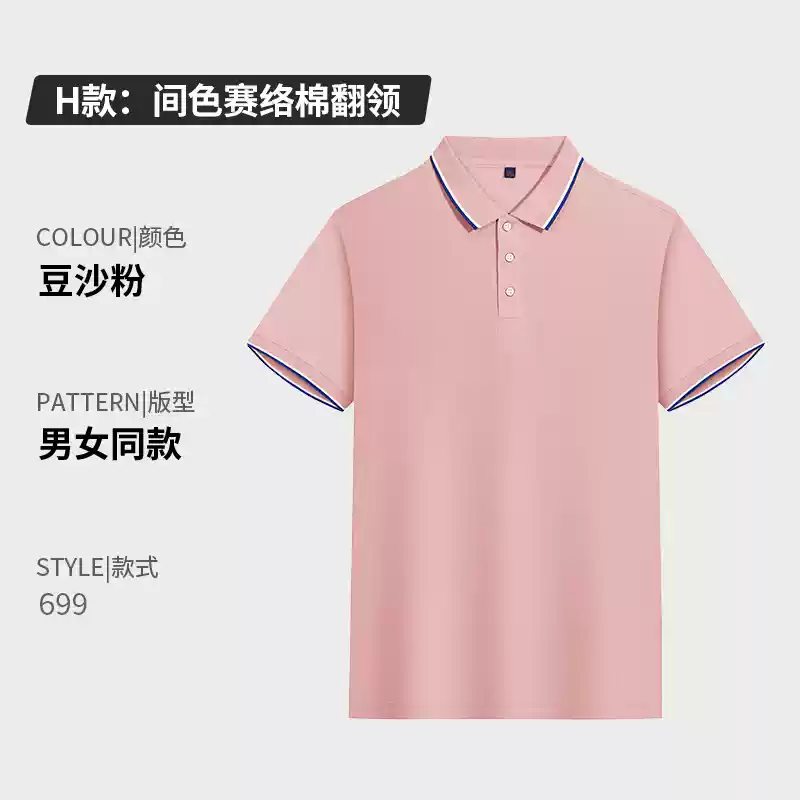 Áo thun cotton nguyên chất in logo tùy chỉnh cổ tròn tay ngắn đồng phục lớp công ty quần áo làm việc quảng cáo văn hóa áo sơ mi in thêu tự làm