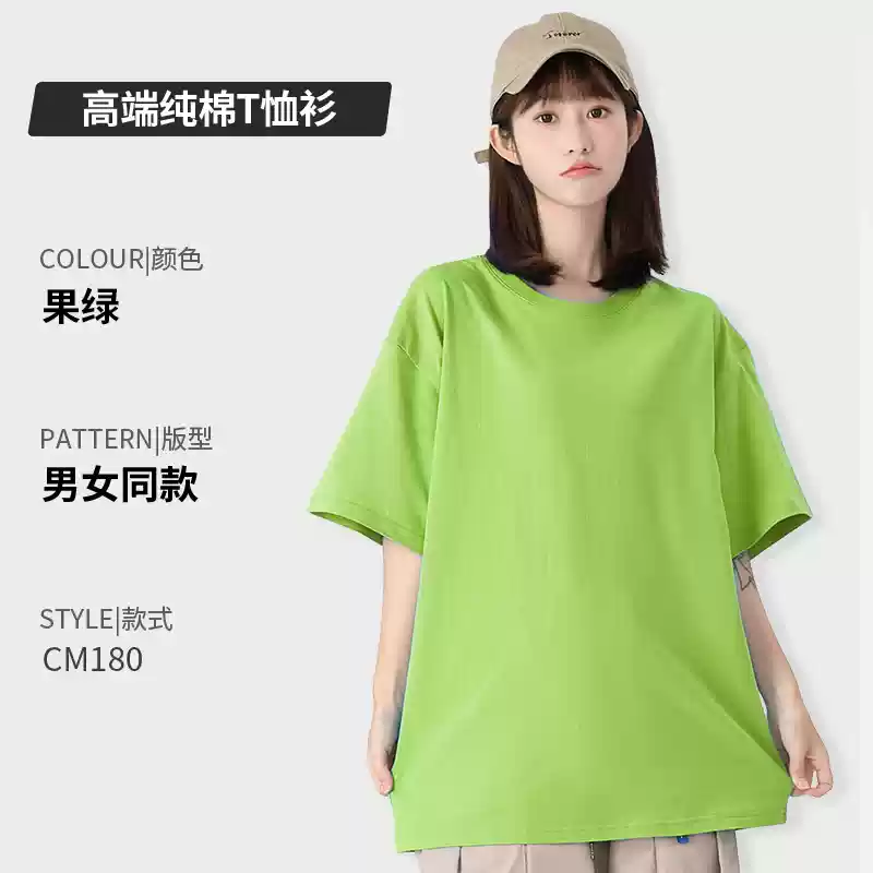 Áo thun cotton nguyên chất in logo tùy chỉnh cổ tròn tay ngắn đồng phục lớp công ty quần áo làm việc quảng cáo văn hóa áo sơ mi in thêu tự làm