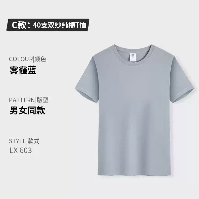 Áo thun cotton nguyên chất in logo tùy chỉnh cổ tròn tay ngắn đồng phục lớp công ty quần áo làm việc quảng cáo văn hóa áo sơ mi in thêu tự làm