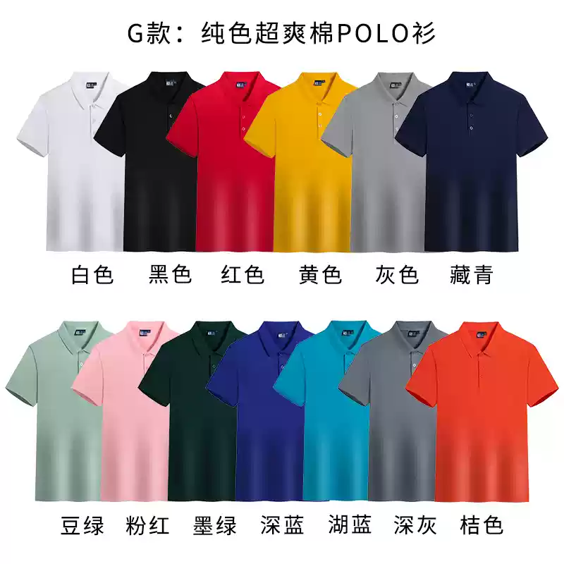 Áo thun cotton nguyên chất in logo tùy chỉnh cổ tròn tay ngắn đồng phục lớp công ty quần áo làm việc quảng cáo văn hóa áo sơ mi in thêu tự làm