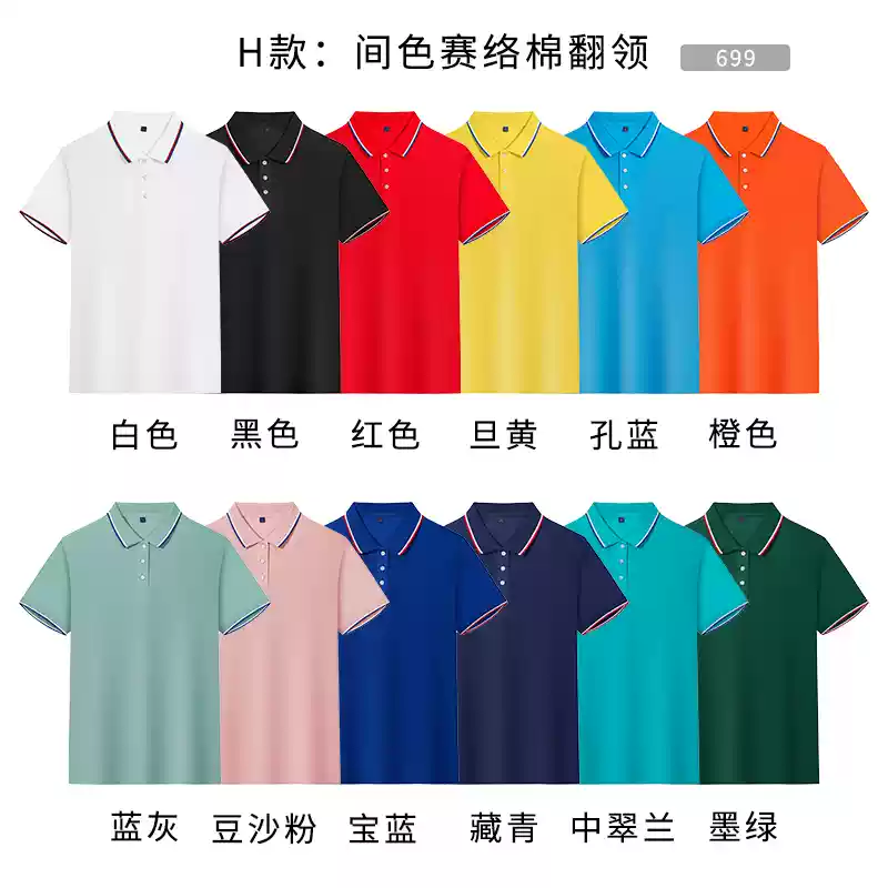 Áo thun cotton nguyên chất in logo tùy chỉnh cổ tròn tay ngắn đồng phục lớp công ty quần áo làm việc quảng cáo văn hóa áo sơ mi in thêu tự làm