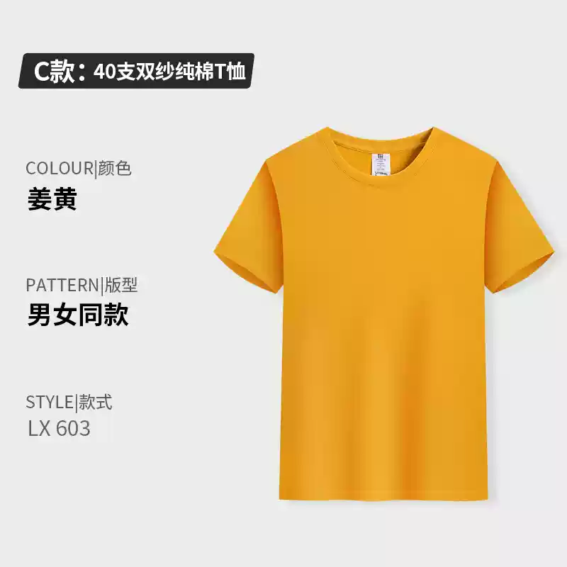 Áo thun cotton nguyên chất in logo tùy chỉnh cổ tròn tay ngắn đồng phục lớp công ty quần áo làm việc quảng cáo văn hóa áo sơ mi in thêu tự làm