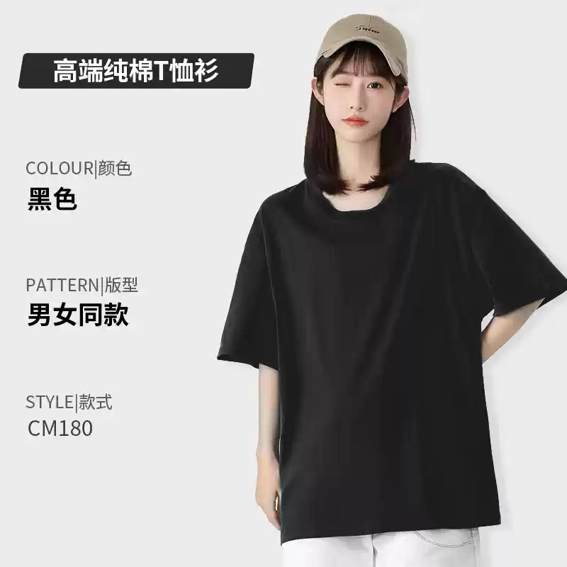 Áo thun cotton nguyên chất in logo tùy chỉnh cổ tròn tay ngắn đồng phục lớp công ty quần áo làm việc quảng cáo văn hóa áo sơ mi in thêu tự làm