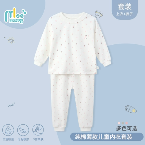 Летняя тонкая детская пижама для мальчиков, хлопковый детский комплект