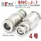 Bộ kết nối RF bộ cắm năm mảnh nam BNC-J-1.5-2-3-5-7-9 hoàn toàn bằng đồng BNC/Q9 Jack cắm - Đầu nối